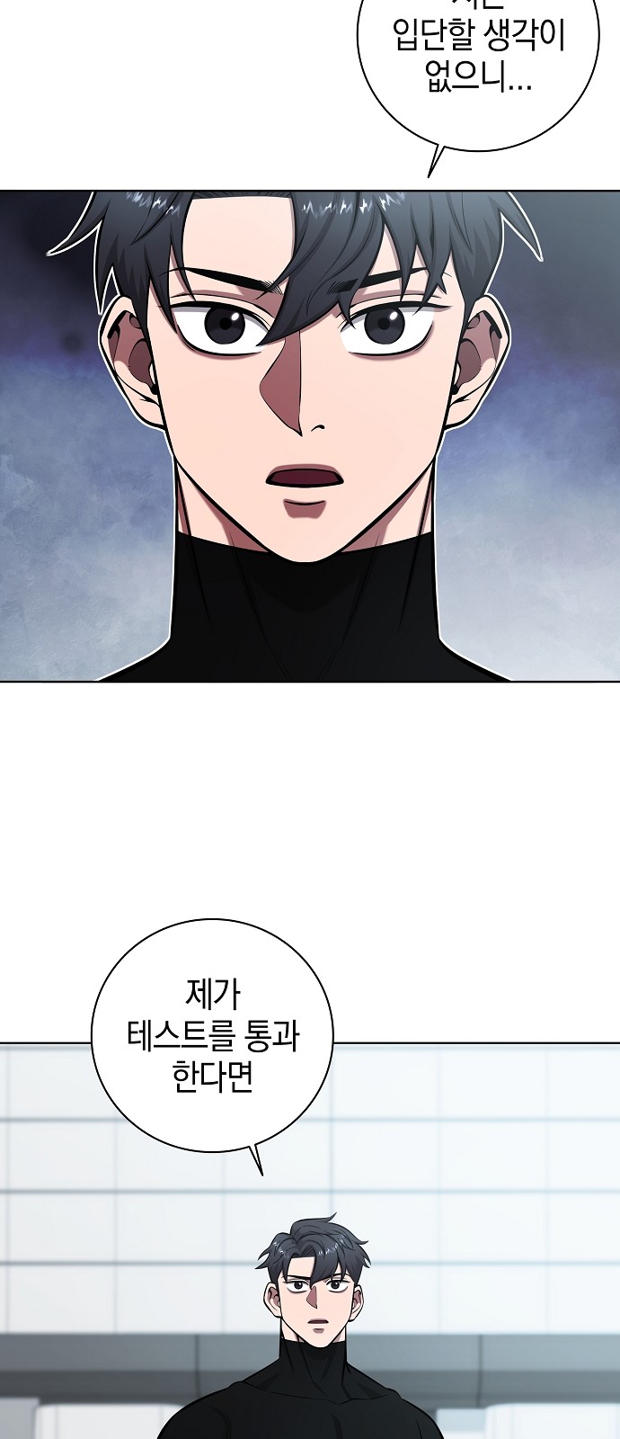 82 페이지