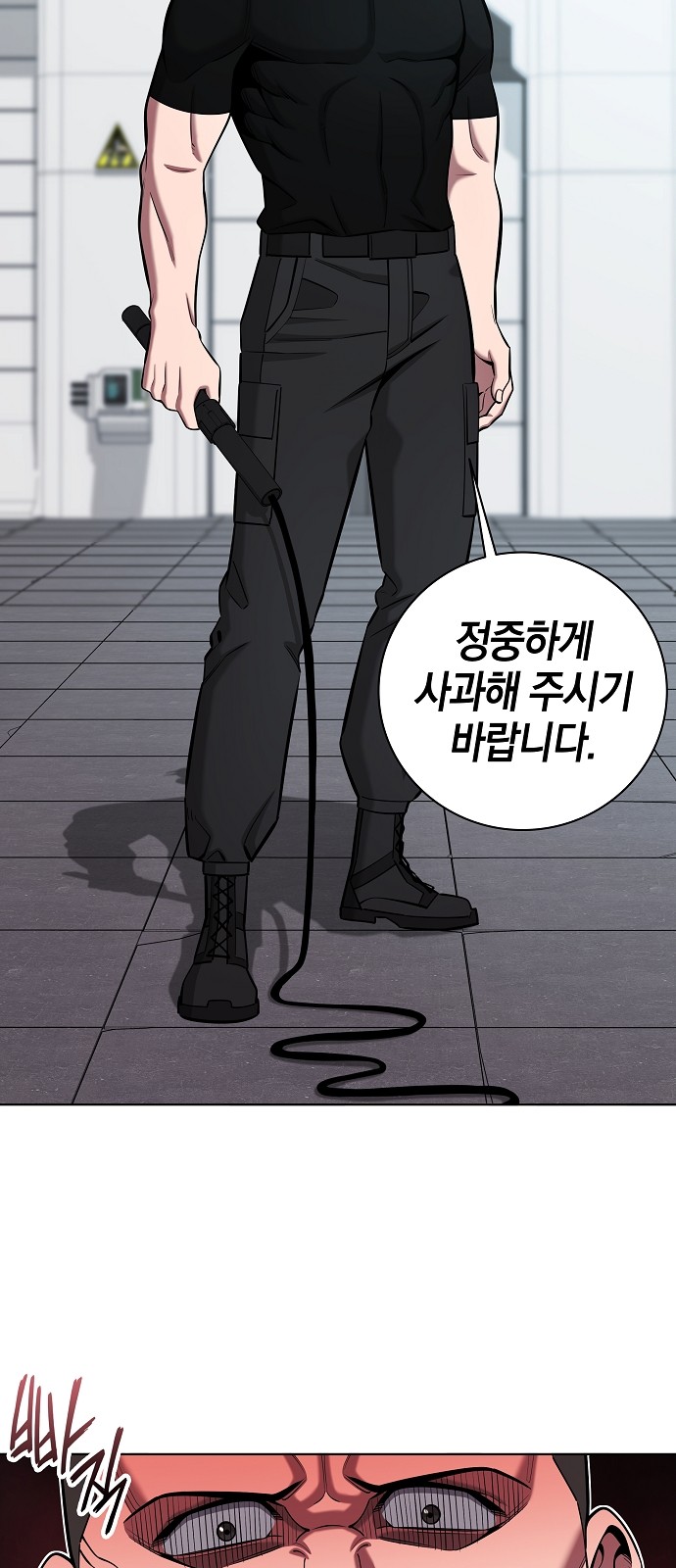 83 페이지