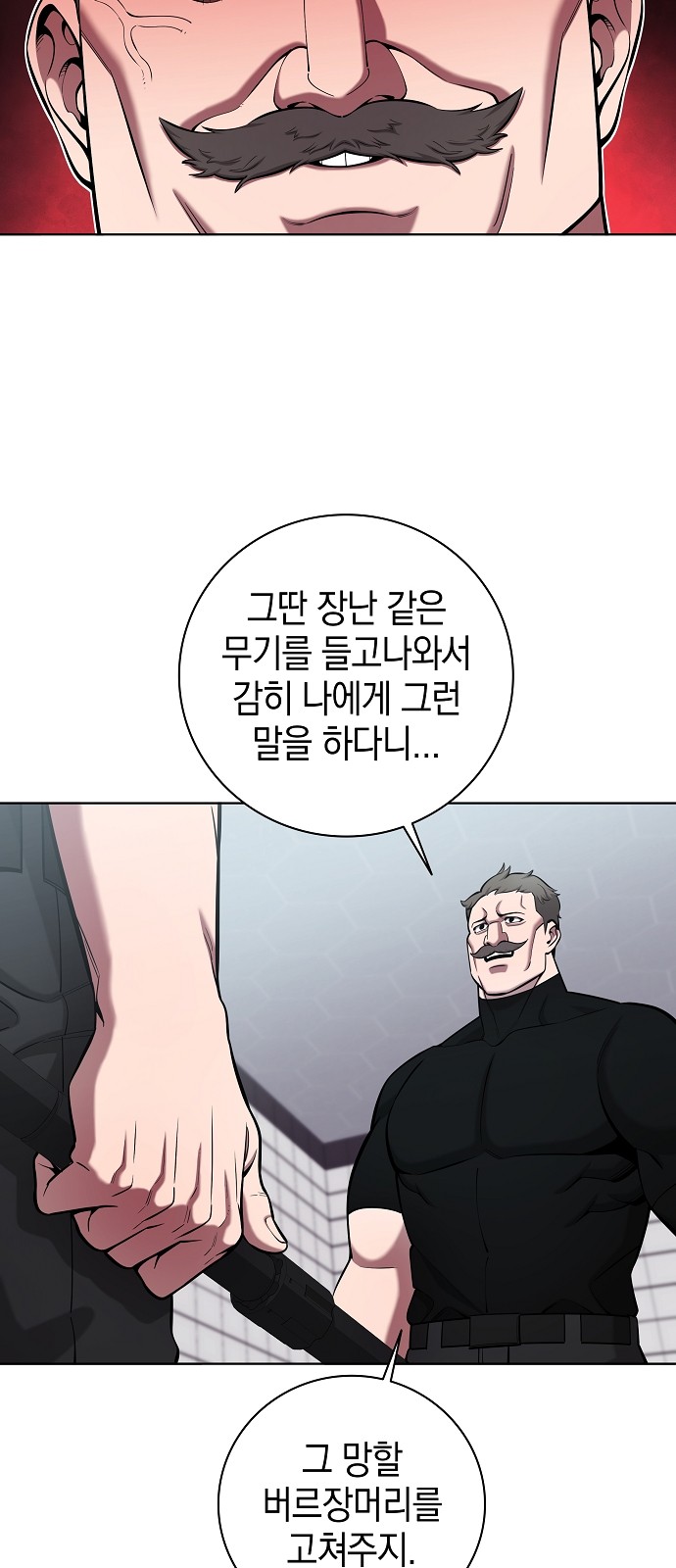 84 페이지