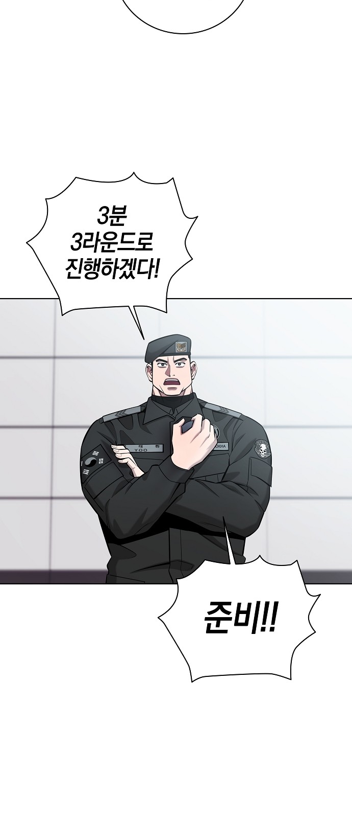 85 페이지