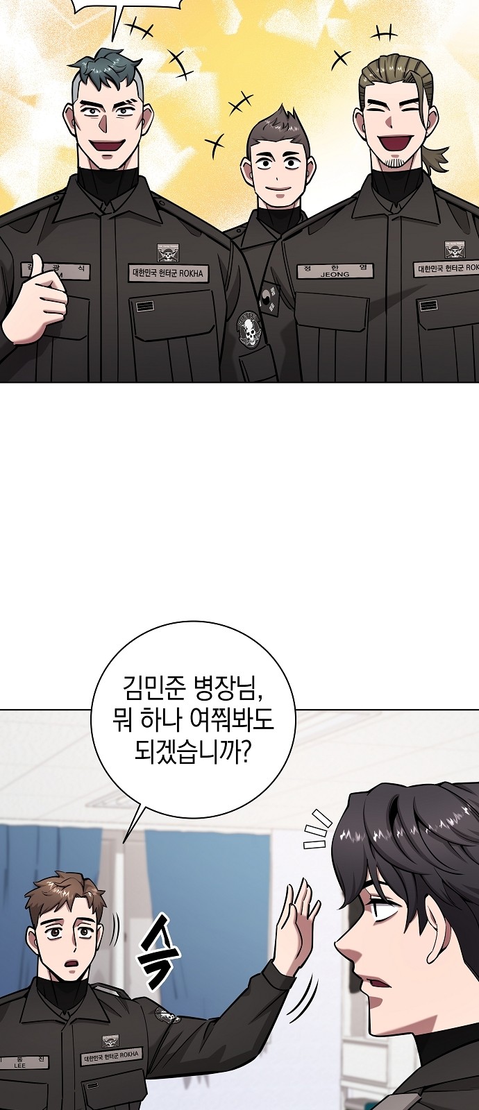 18 페이지