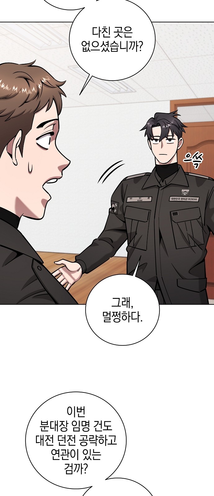 23 페이지