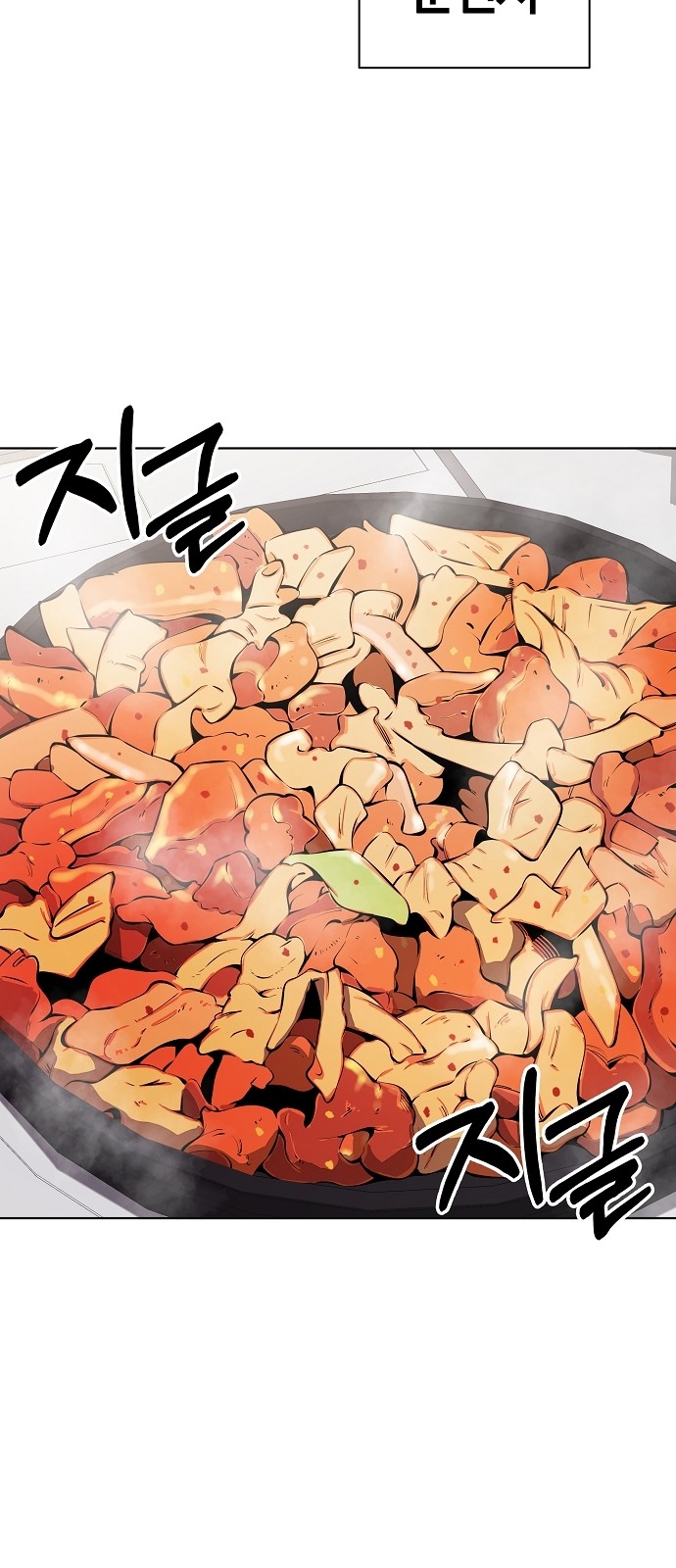 58 페이지