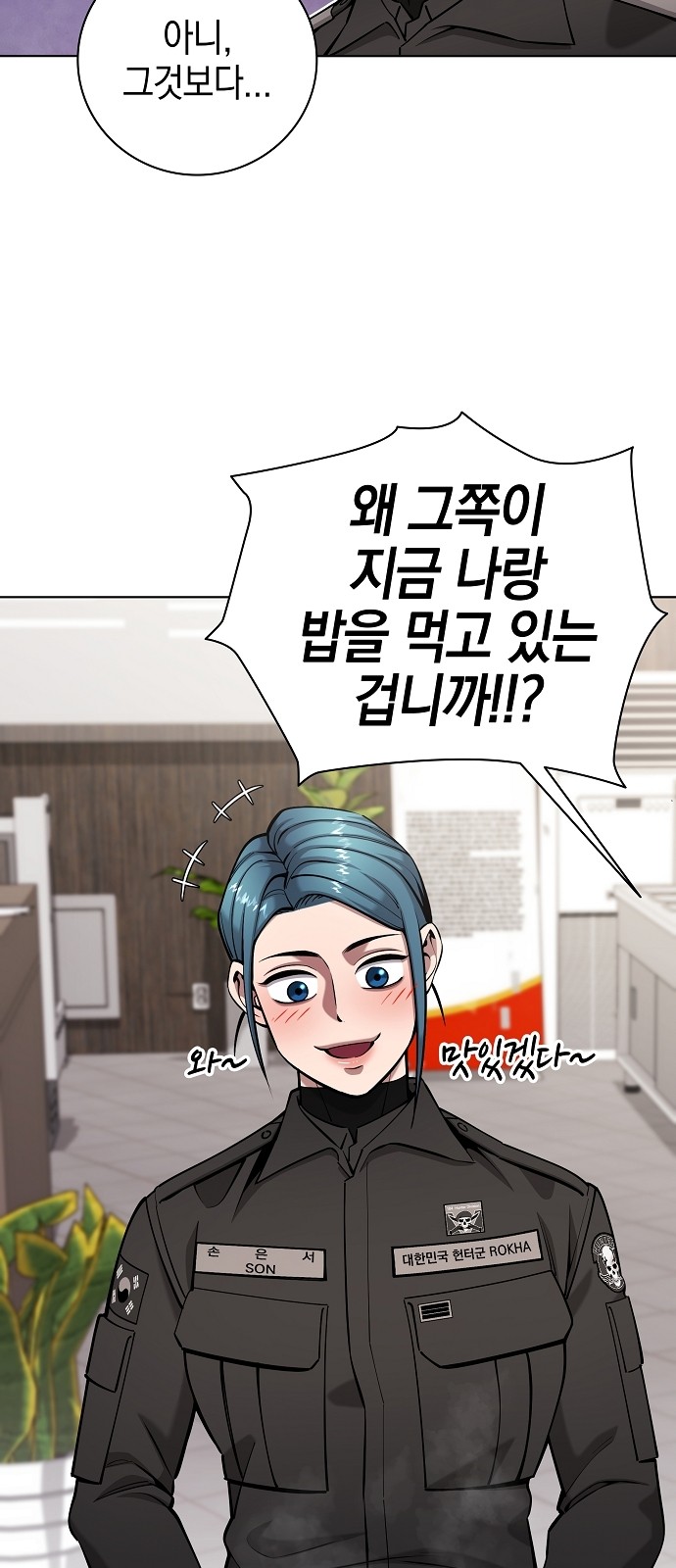 61 페이지