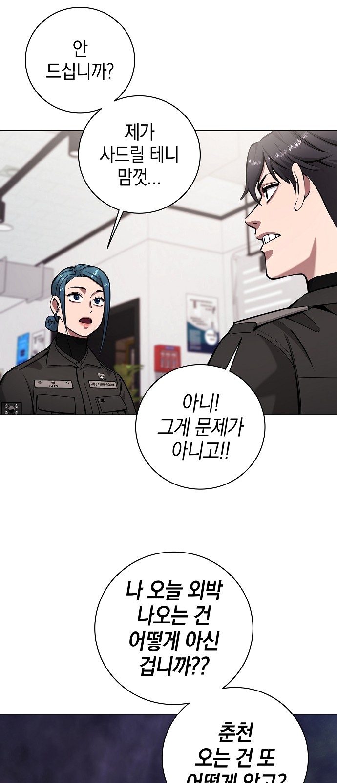 66 페이지
