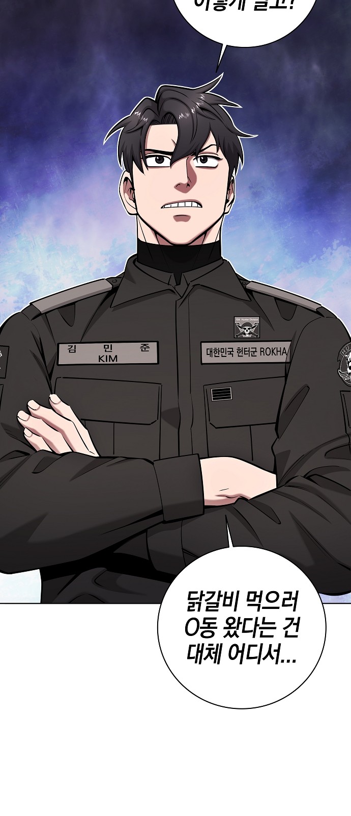 67 페이지