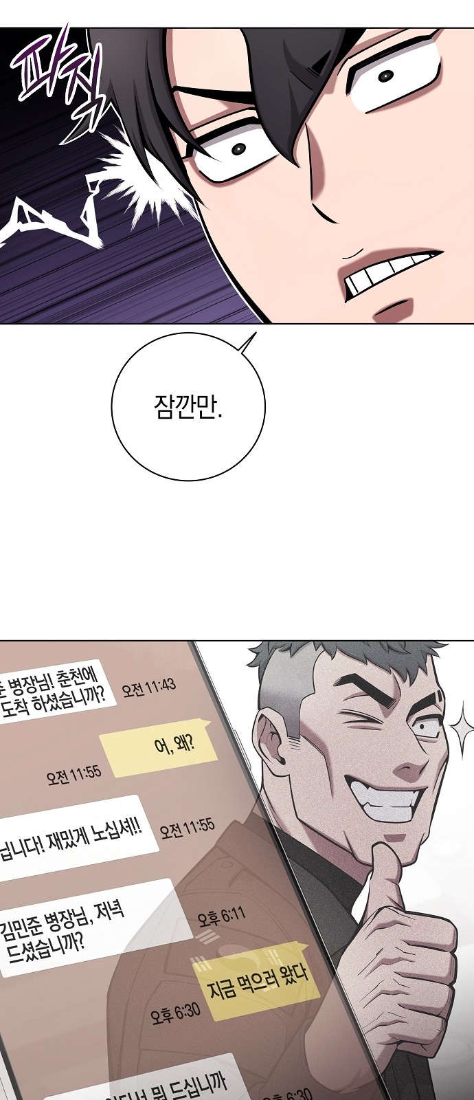 68 페이지