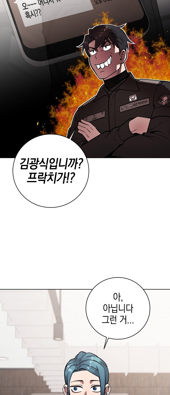 69 페이지