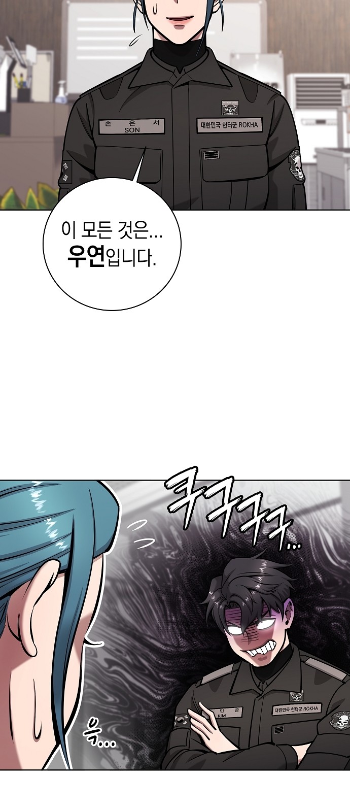 70 페이지