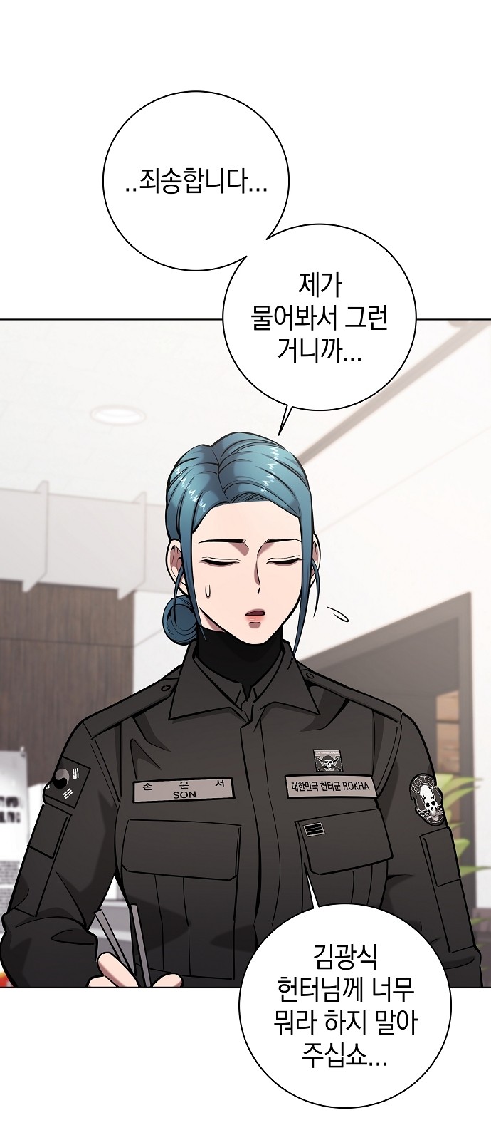71 페이지