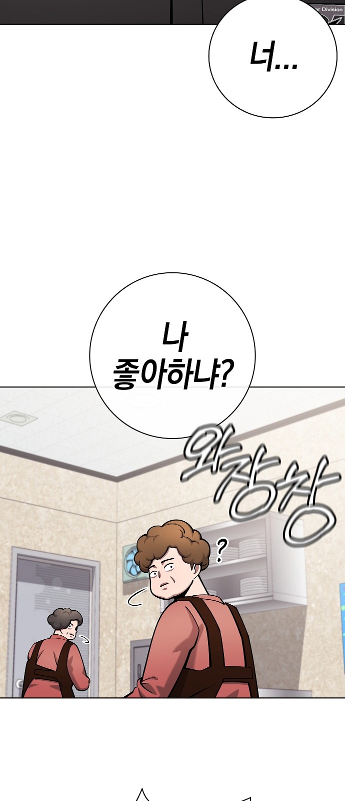 73 페이지