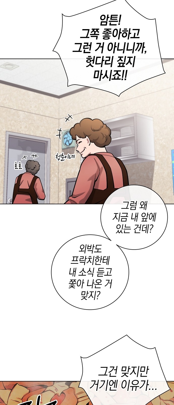 76 페이지