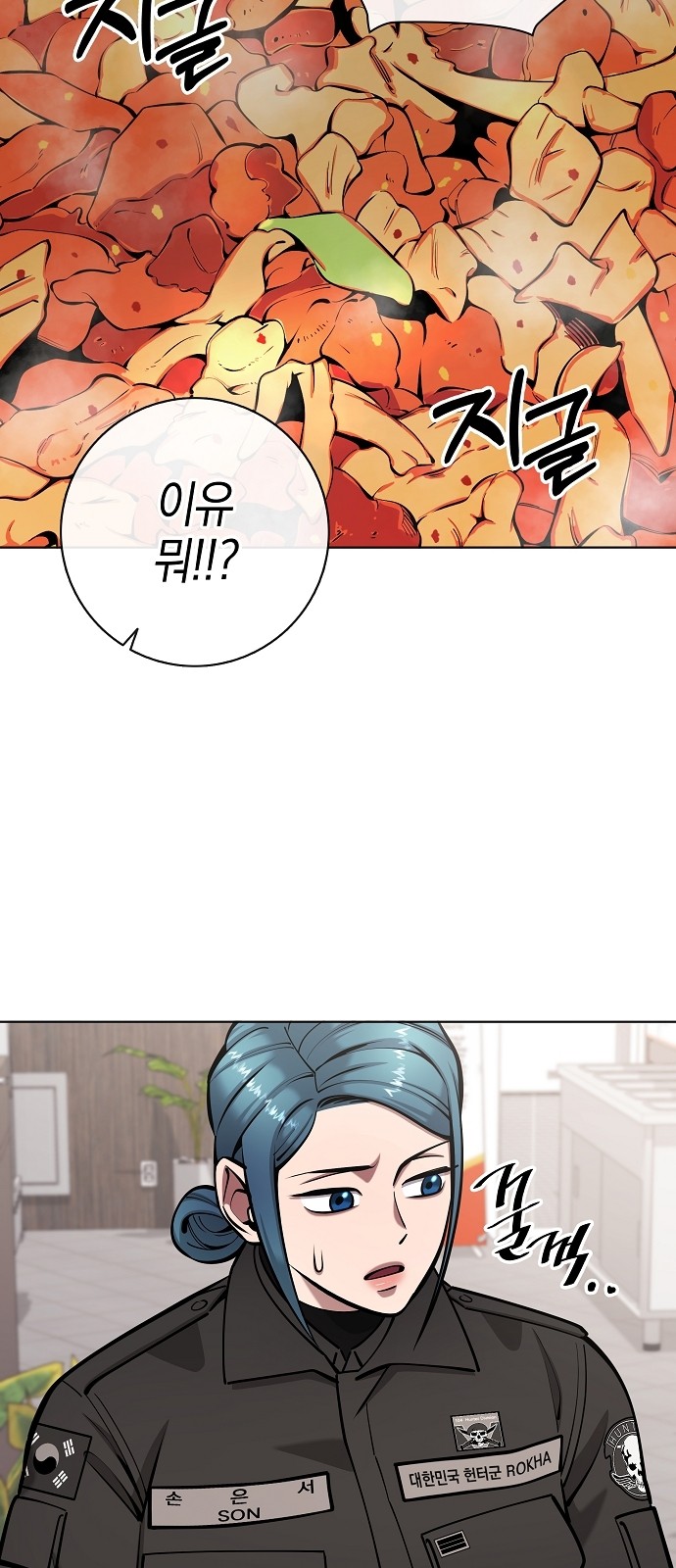 77 페이지