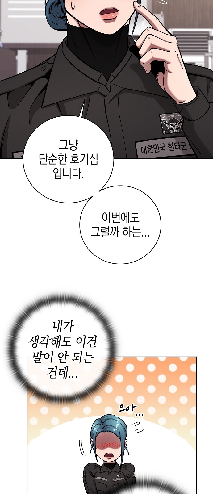 80 페이지