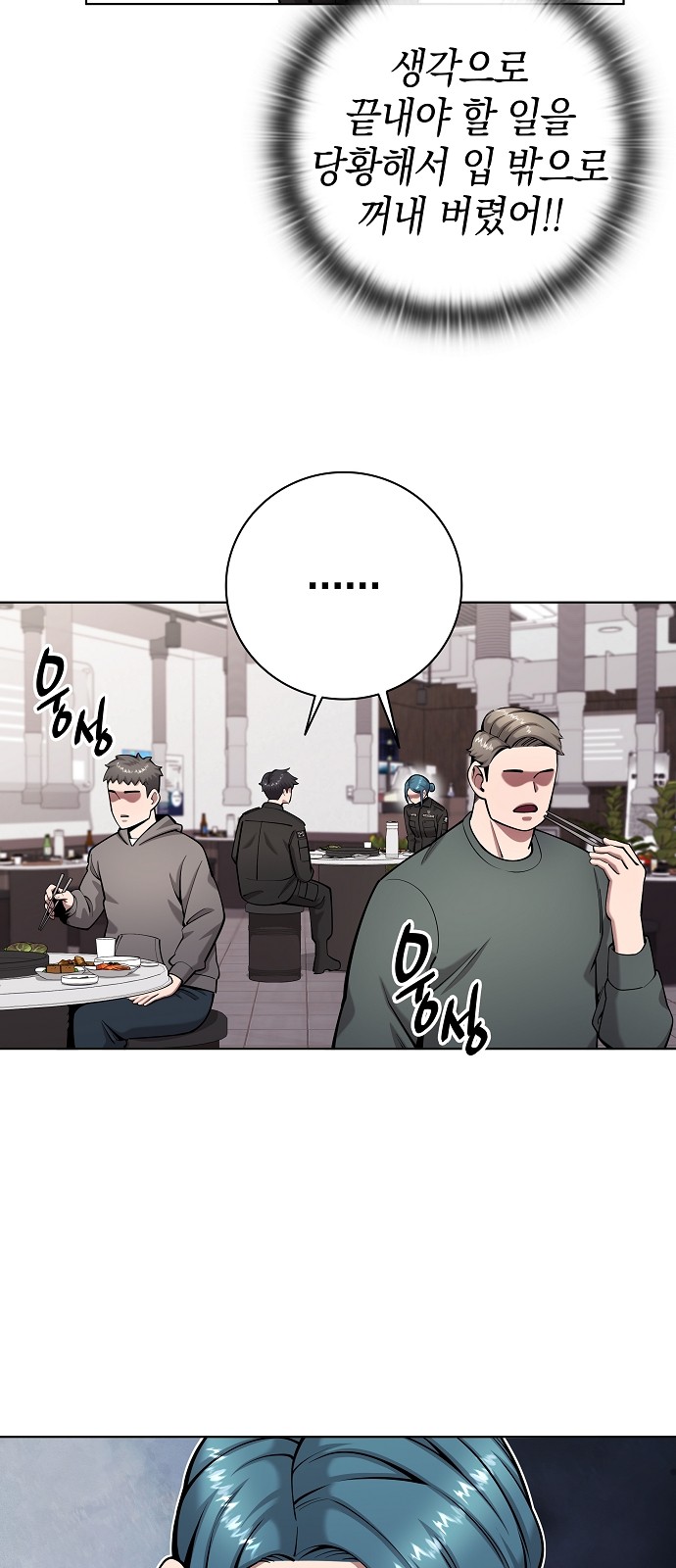 81 페이지