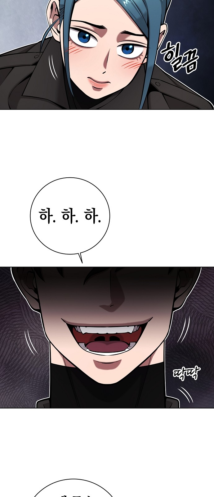 82 페이지