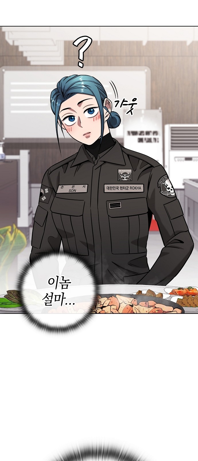 84 페이지