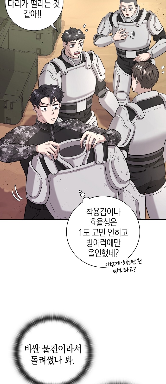 10 페이지