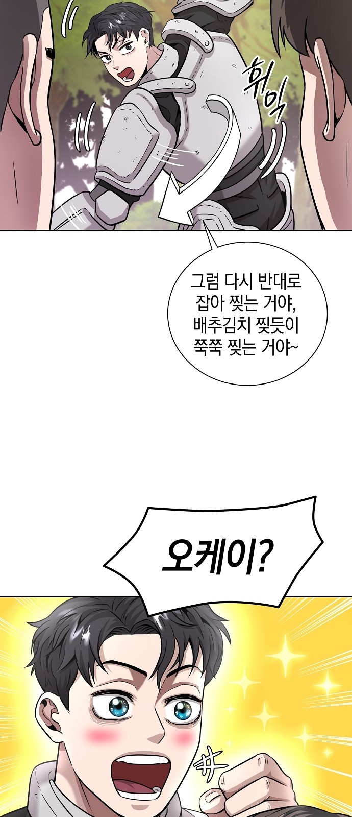 18 페이지