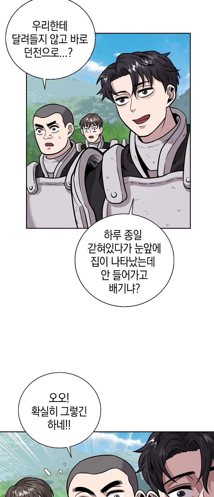 25 페이지