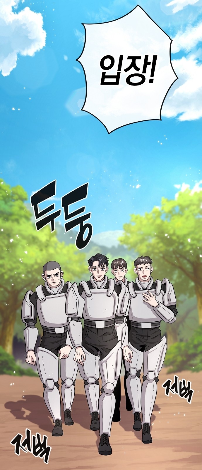 32 페이지