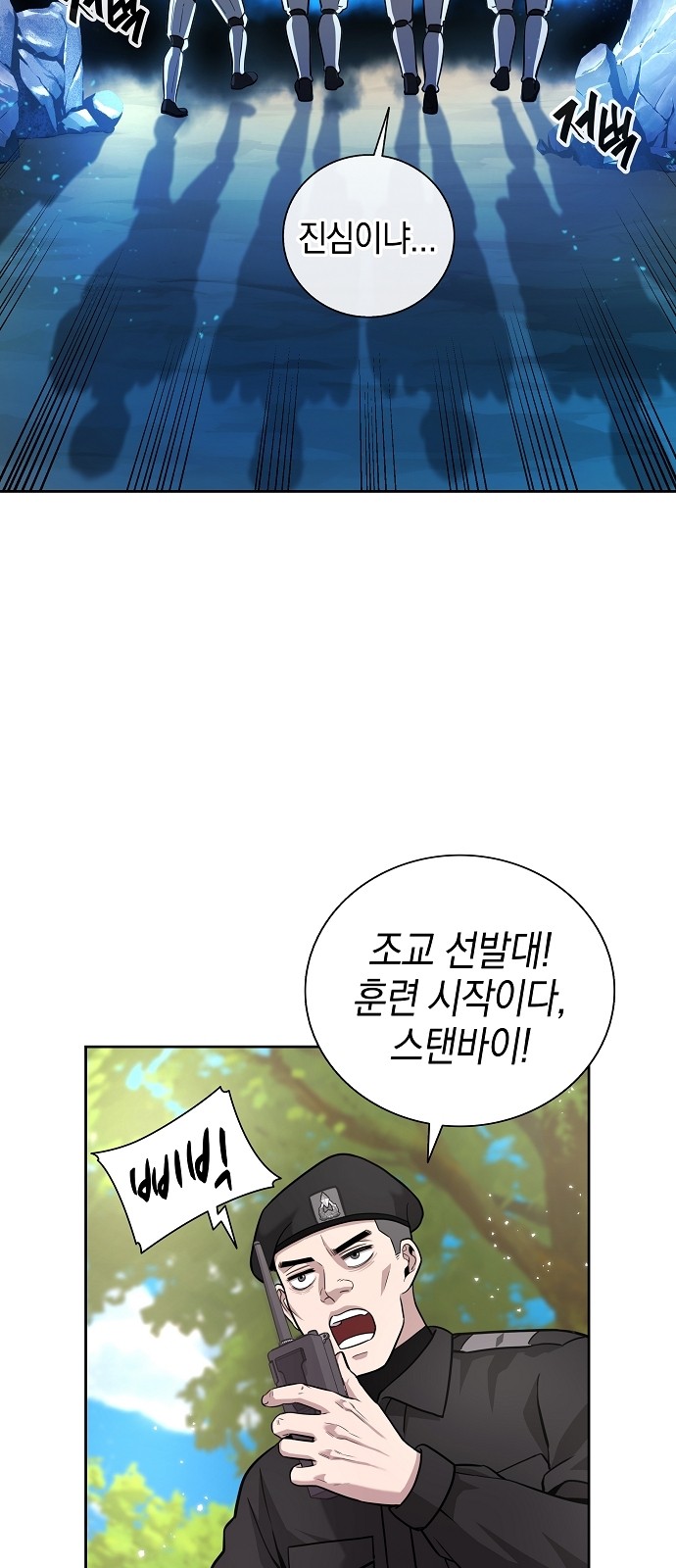 34 페이지
