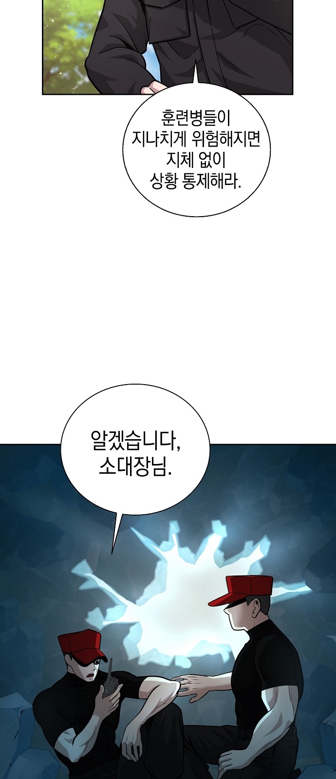 35 페이지