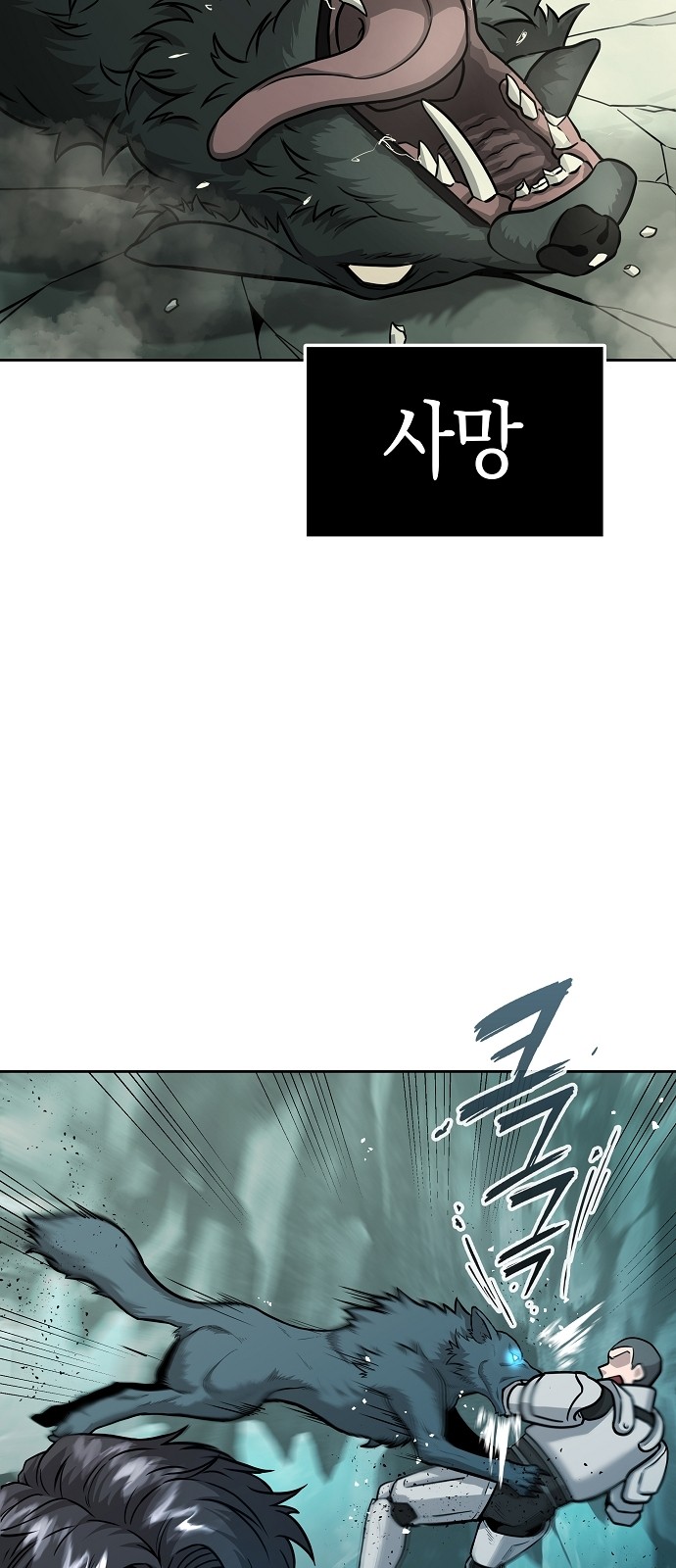 53 페이지