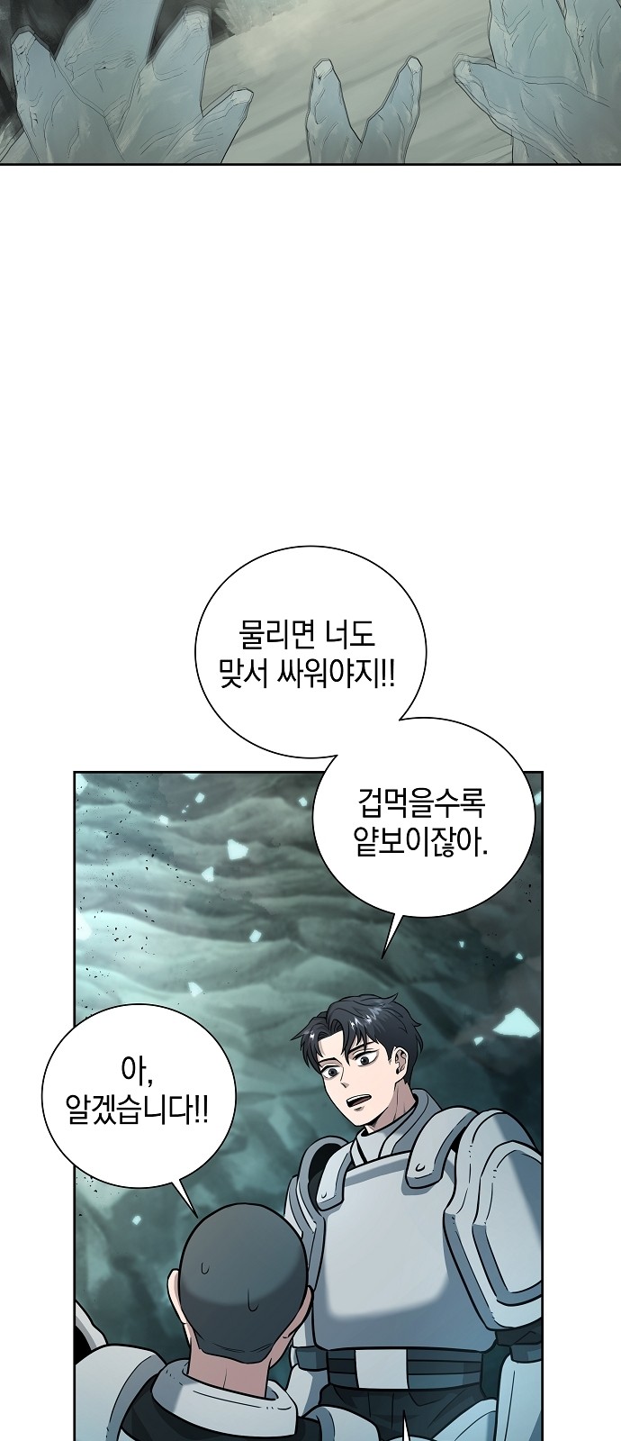 57 페이지