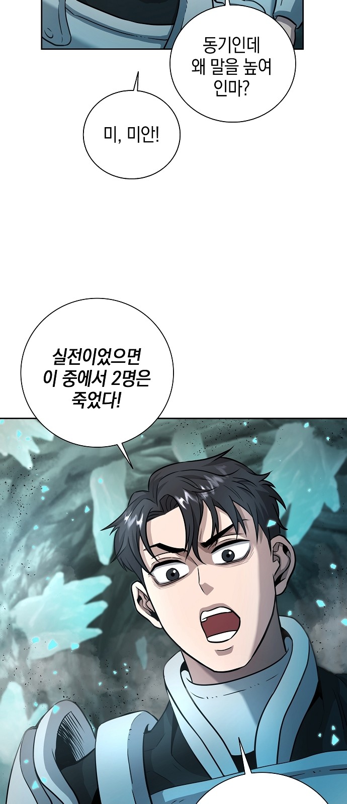 58 페이지