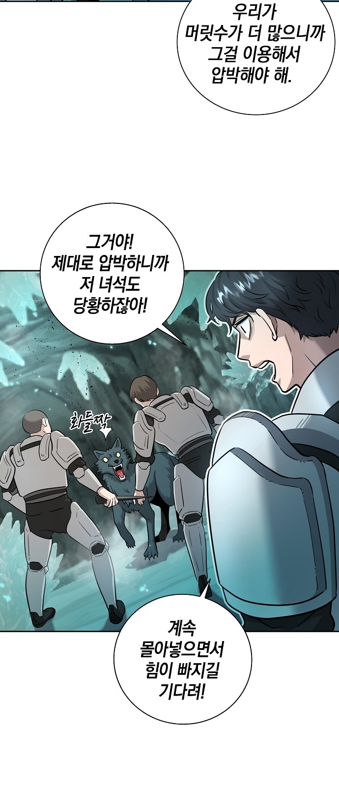 59 페이지