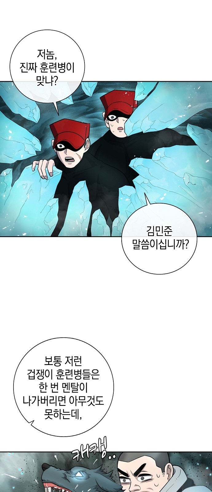 60 페이지