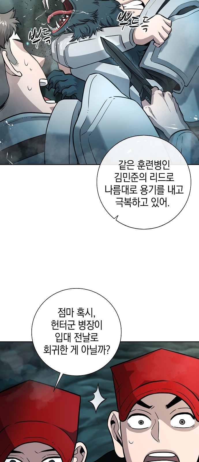 61 페이지