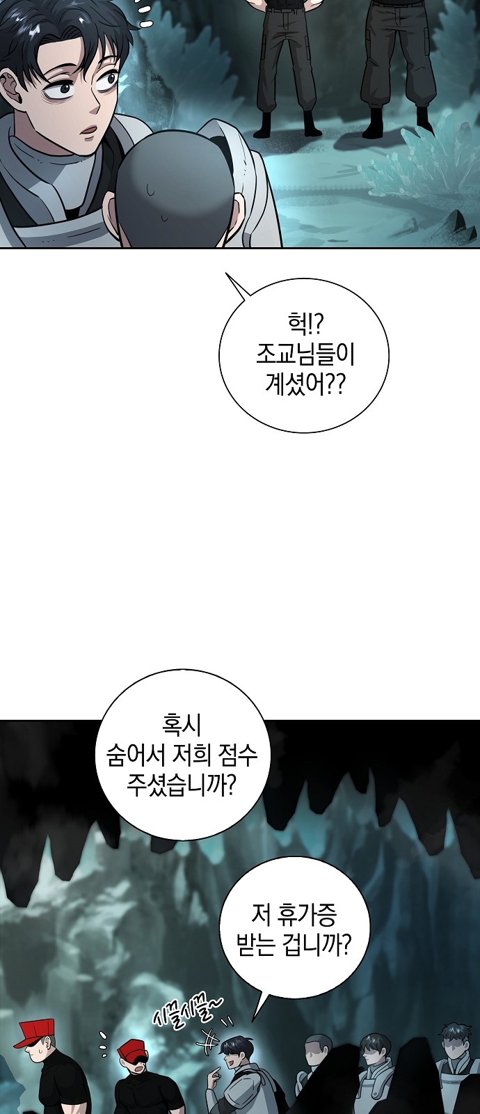 64 페이지