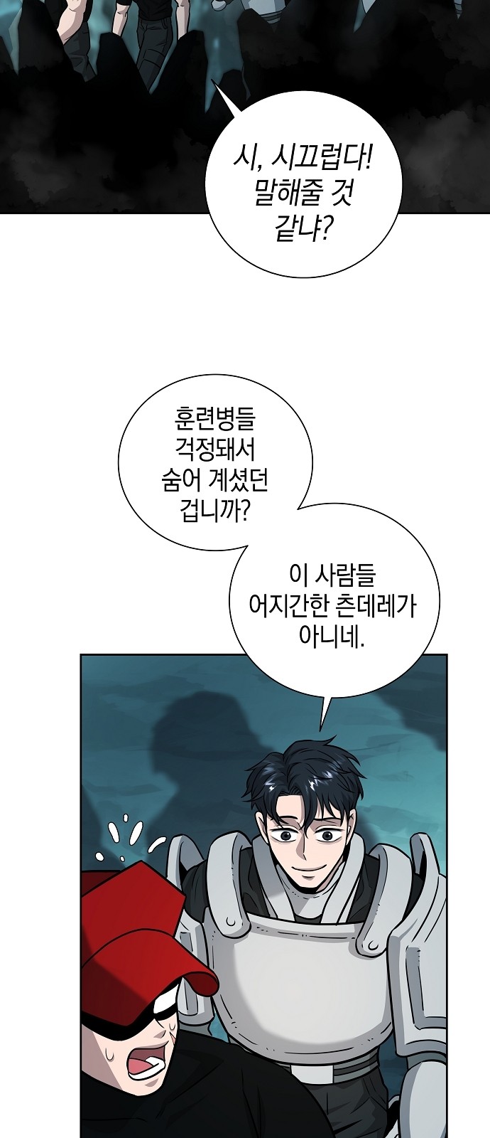 65 페이지