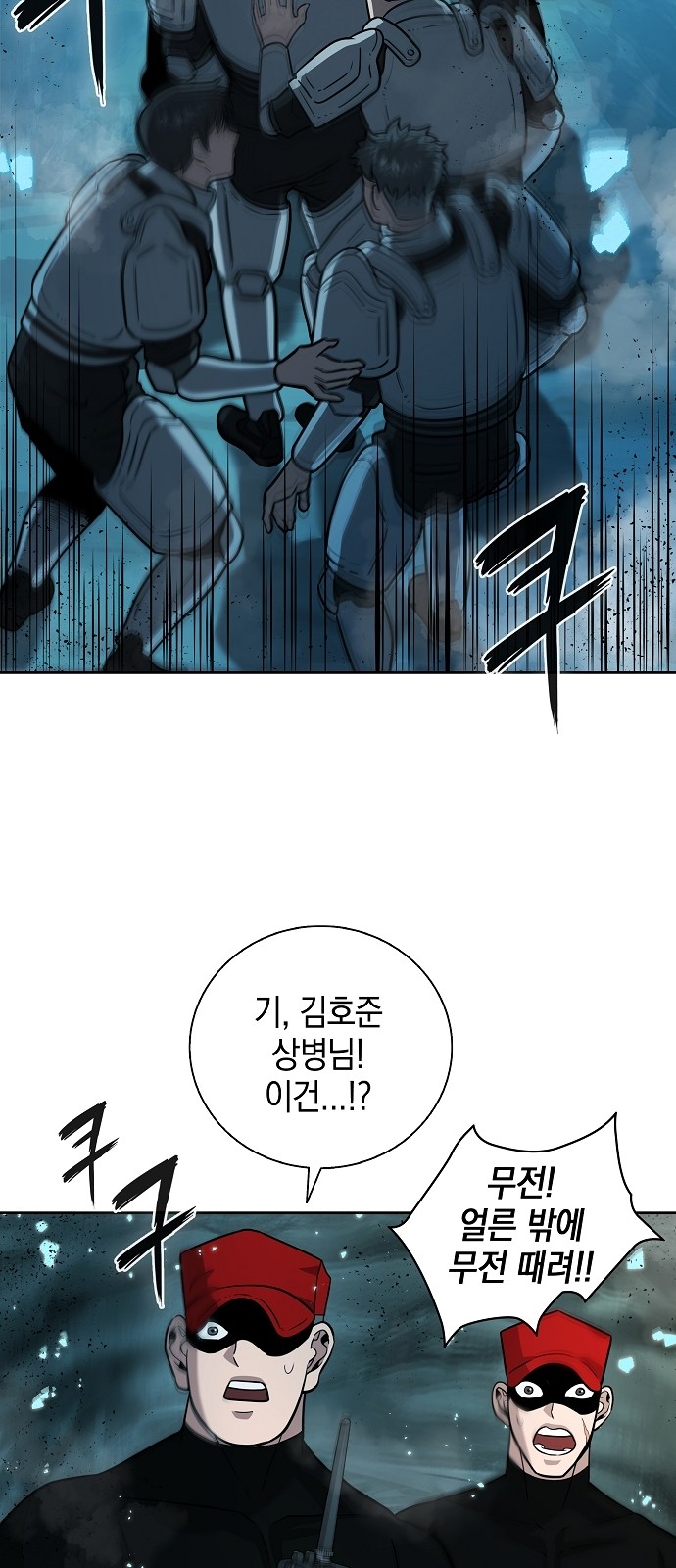 68 페이지