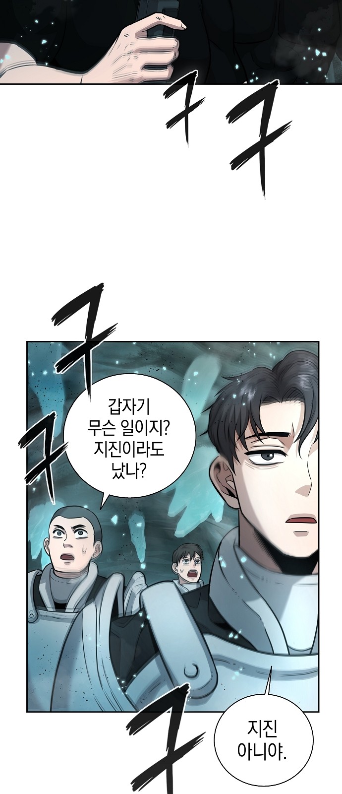 69 페이지