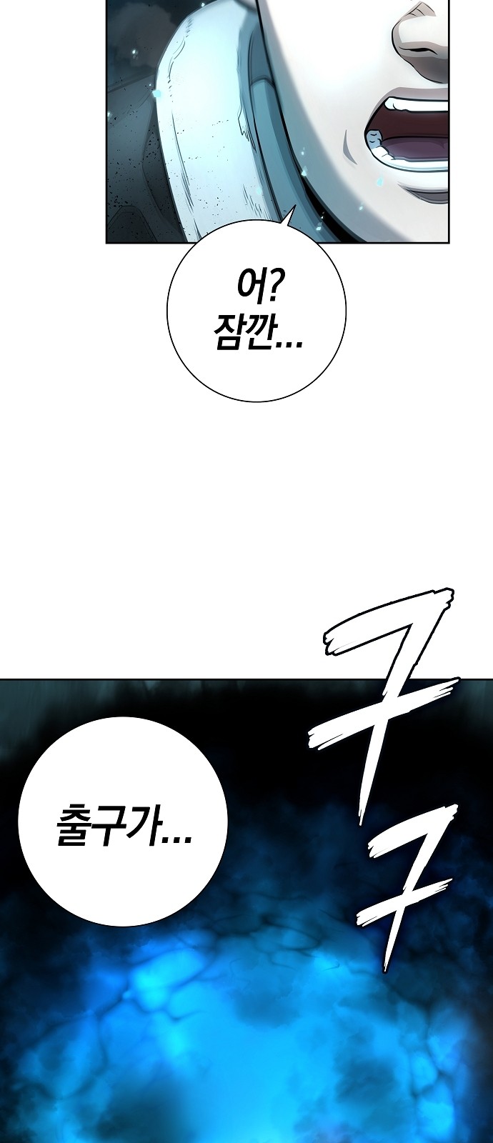 72 페이지