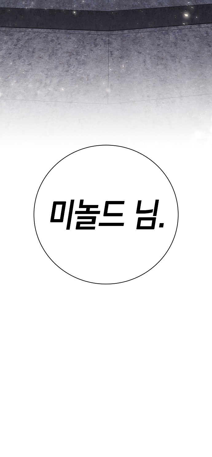 105 페이지