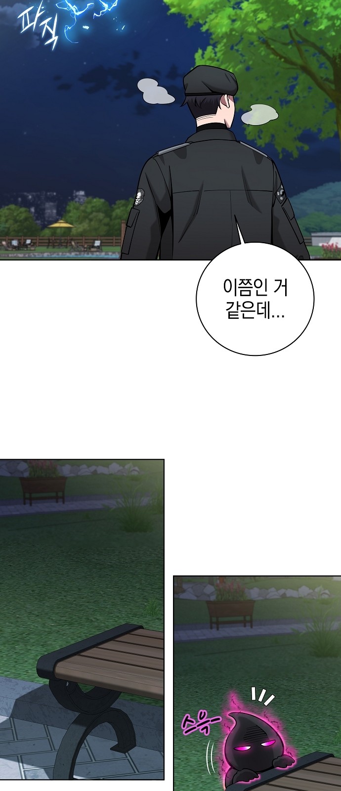 14 페이지