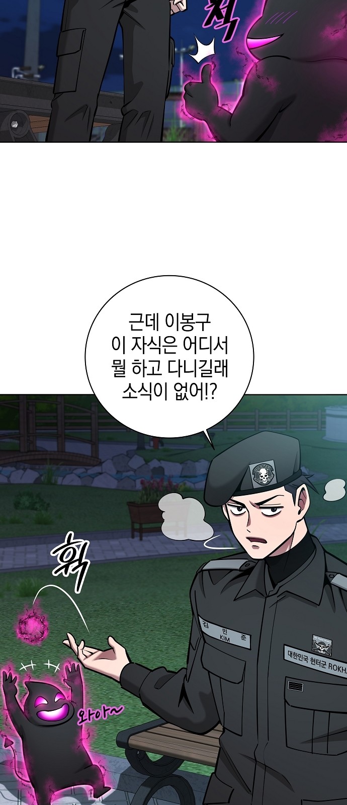 16 페이지