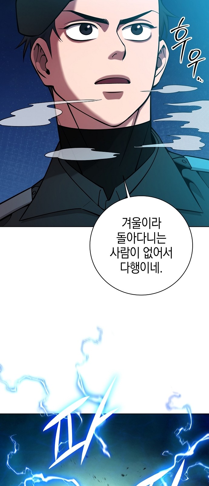19 페이지