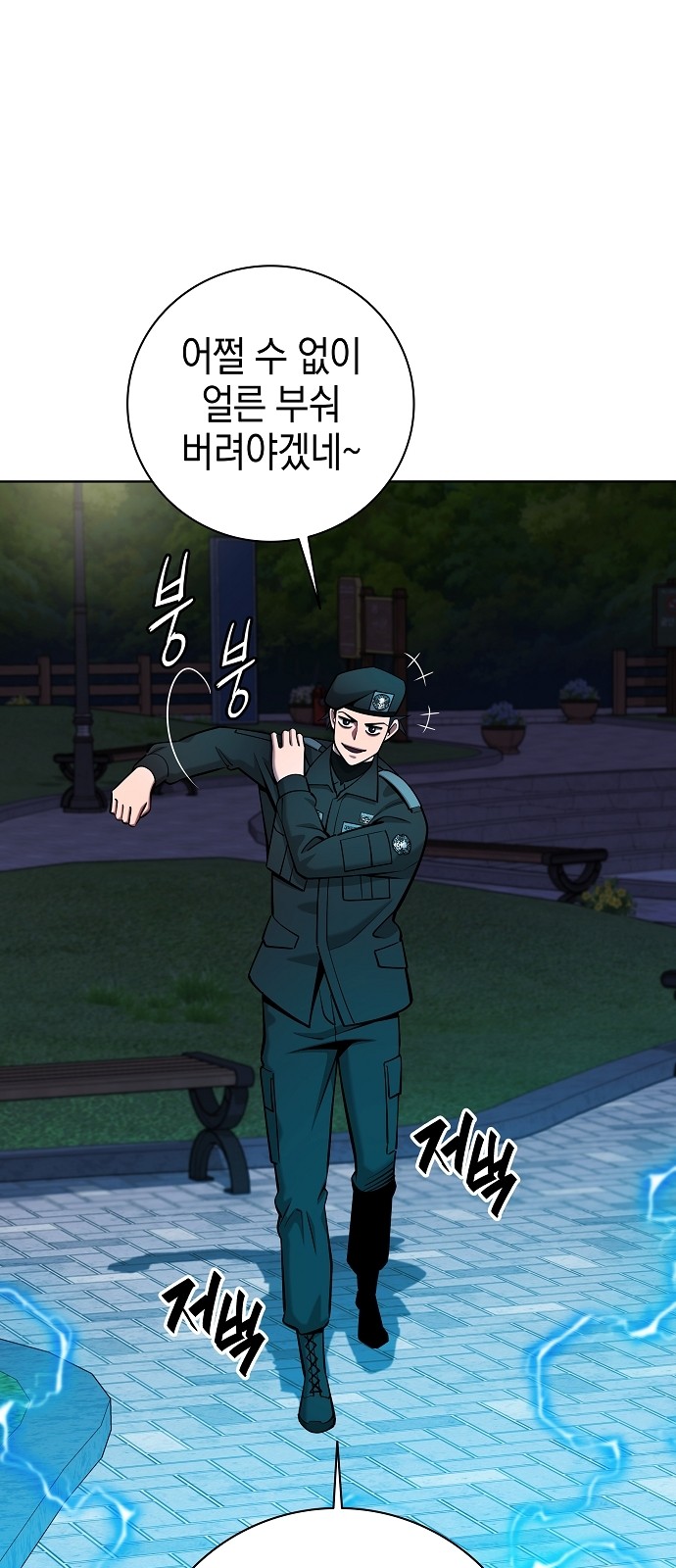 23 페이지