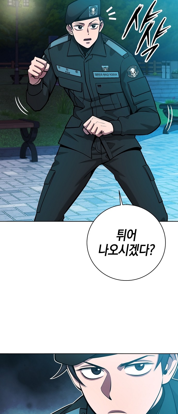 27 페이지