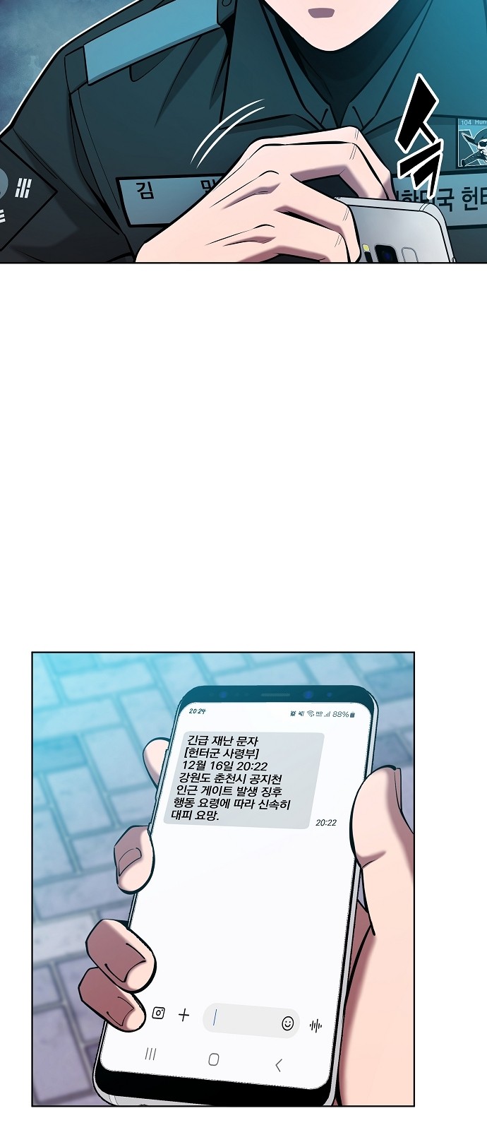 28 페이지