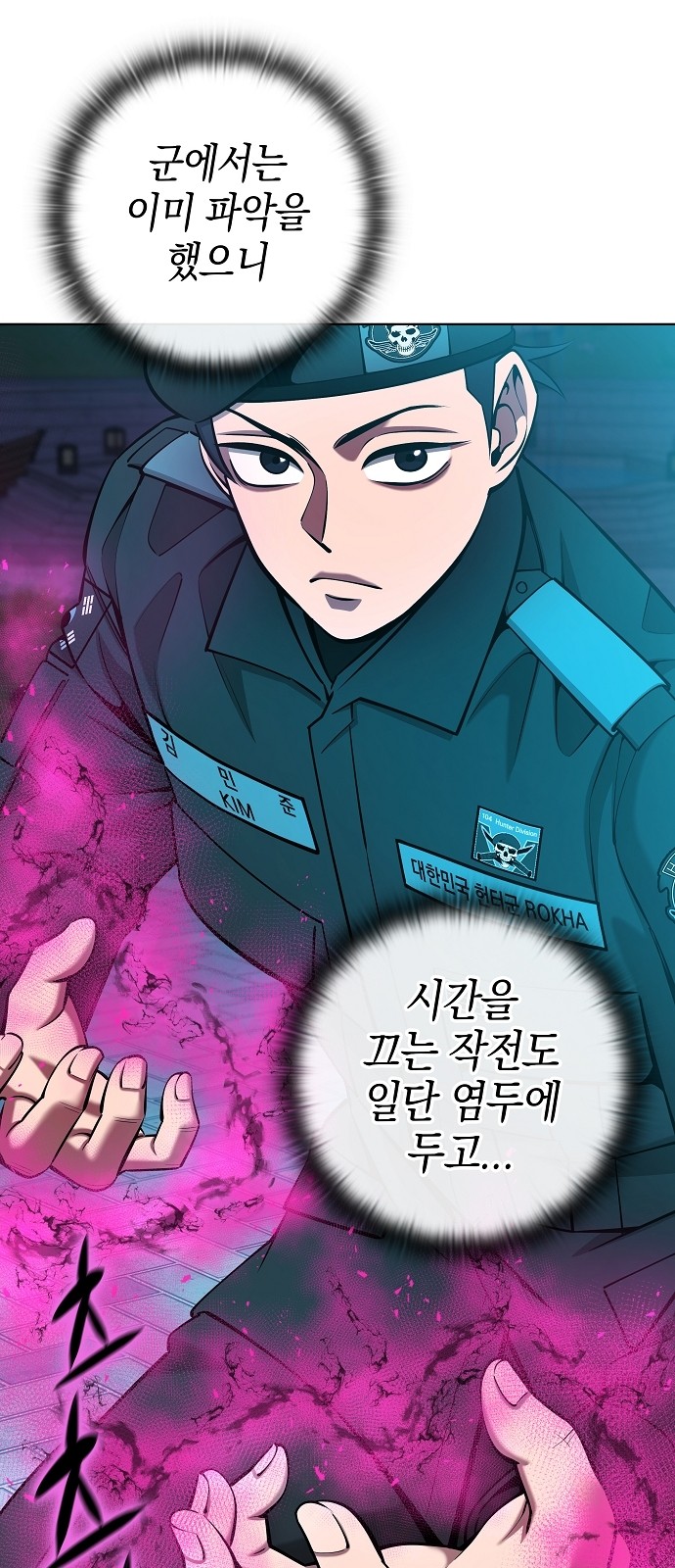 30 페이지