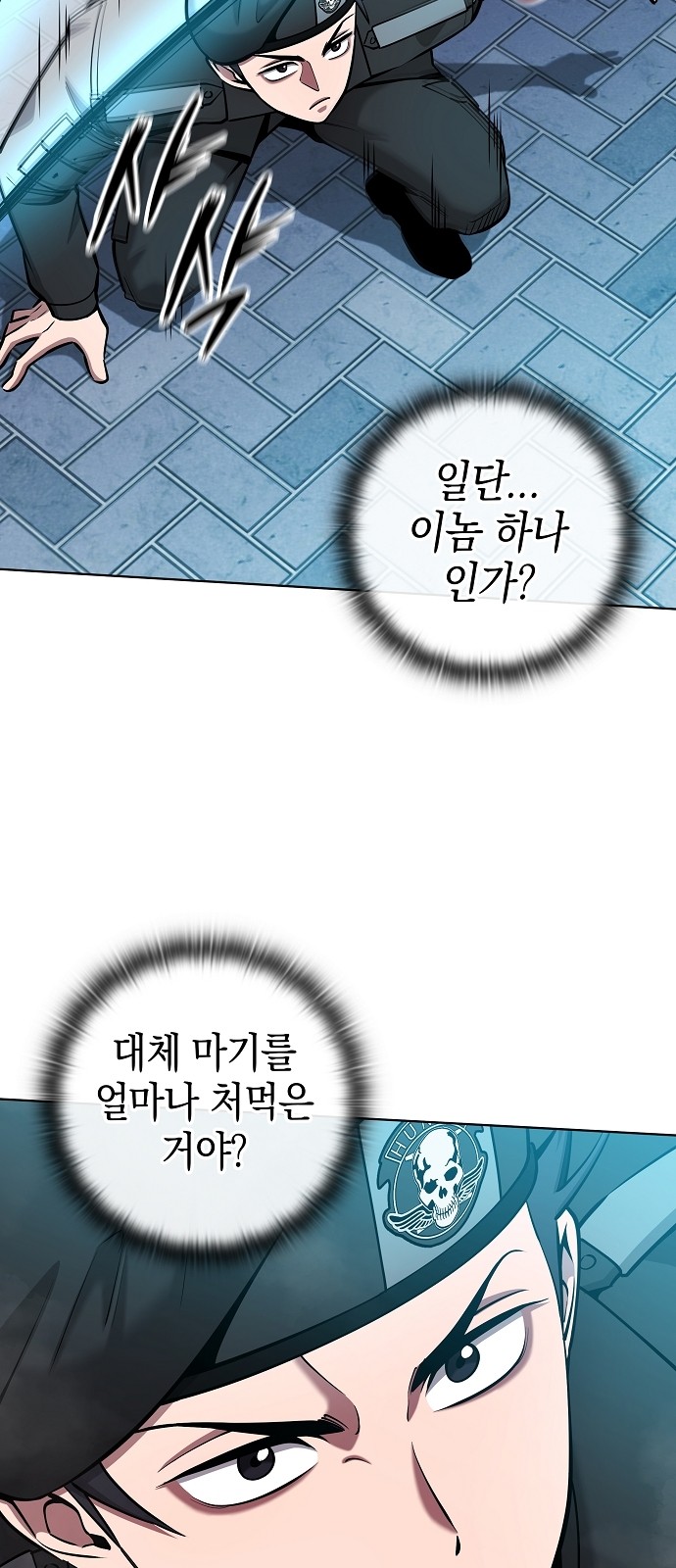 38 페이지