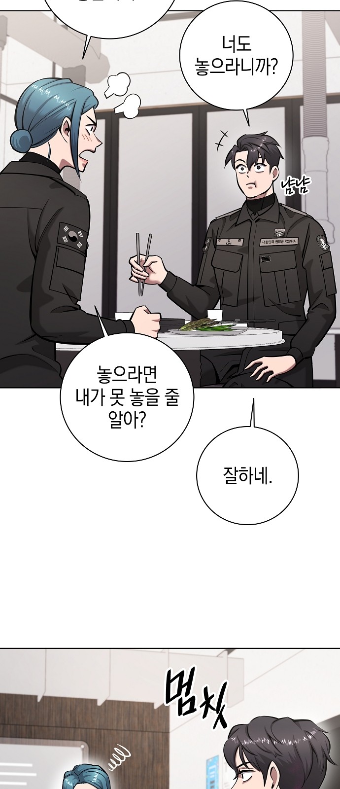 4 페이지