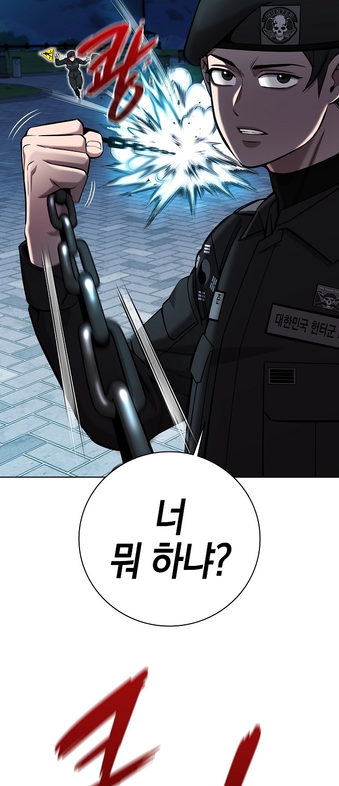 60 페이지