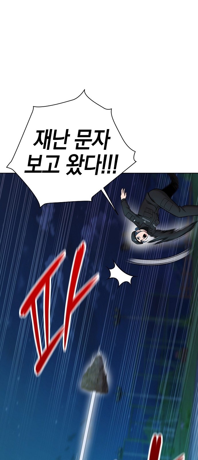 64 페이지